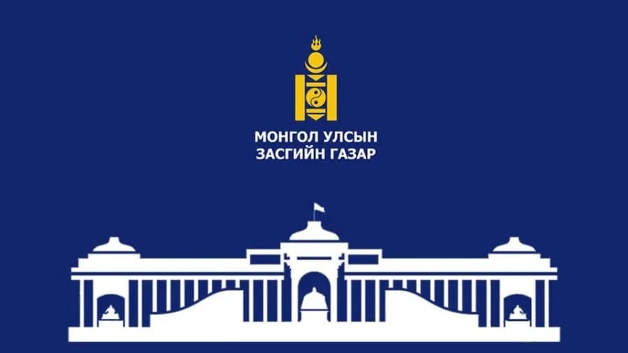 УИХ-ын чуулганы нэгдсэн хуралдаанаар 2026 оны төсвийн тодотголыг эцэслэн /2026.10.15/баталлаа.